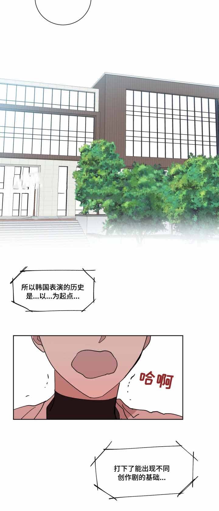 《恶缘》漫画最新章节第9话免费下拉式在线观看章节第【11】张图片