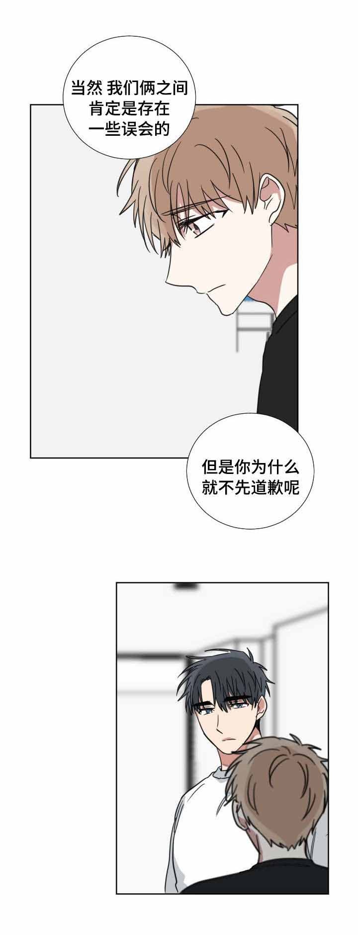 《恶缘》漫画最新章节第37话免费下拉式在线观看章节第【17】张图片