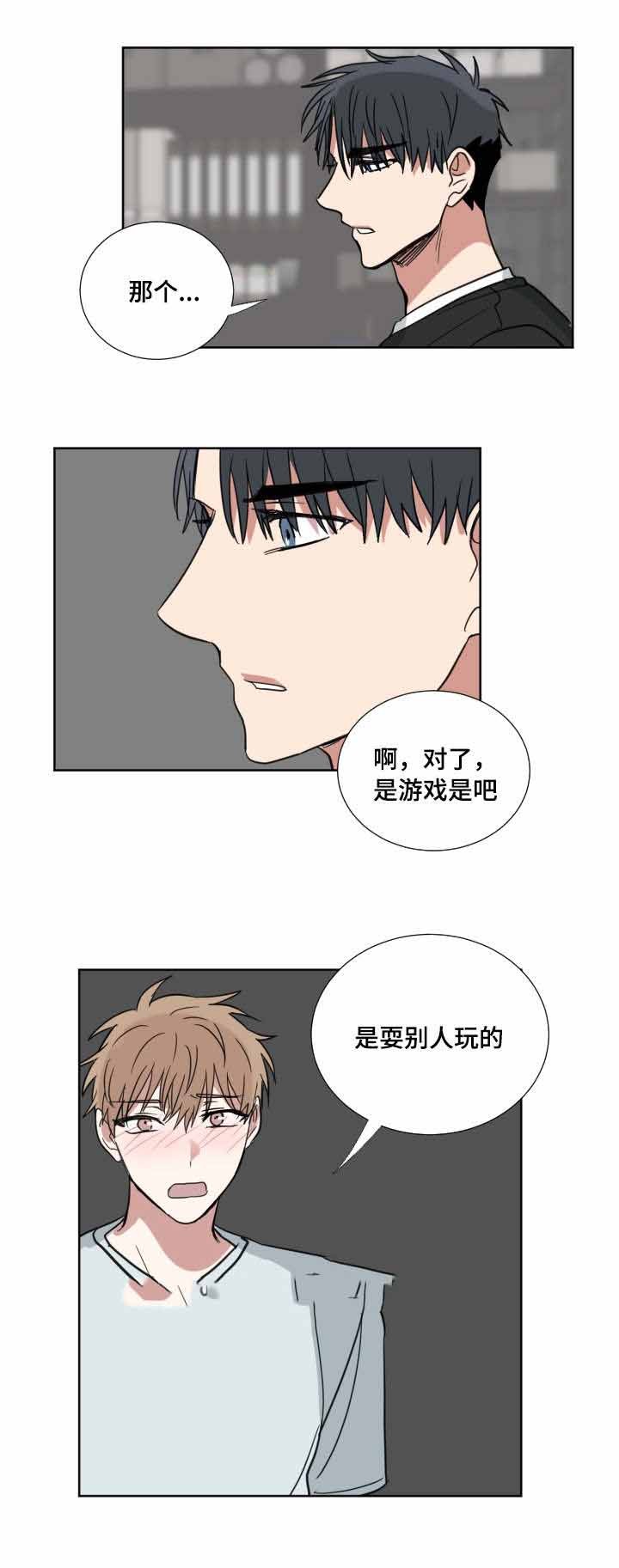 《恶缘》漫画最新章节第32话免费下拉式在线观看章节第【10】张图片