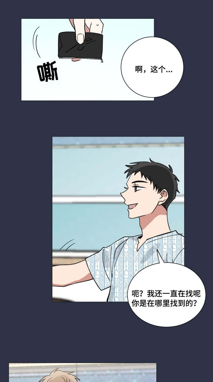 《恶缘》漫画最新章节第41话免费下拉式在线观看章节第【19】张图片