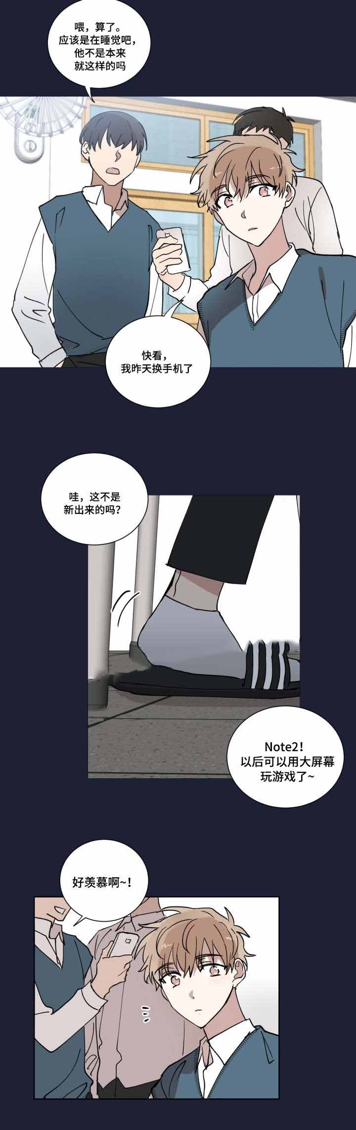 《恶缘》漫画最新章节第11话免费下拉式在线观看章节第【8】张图片