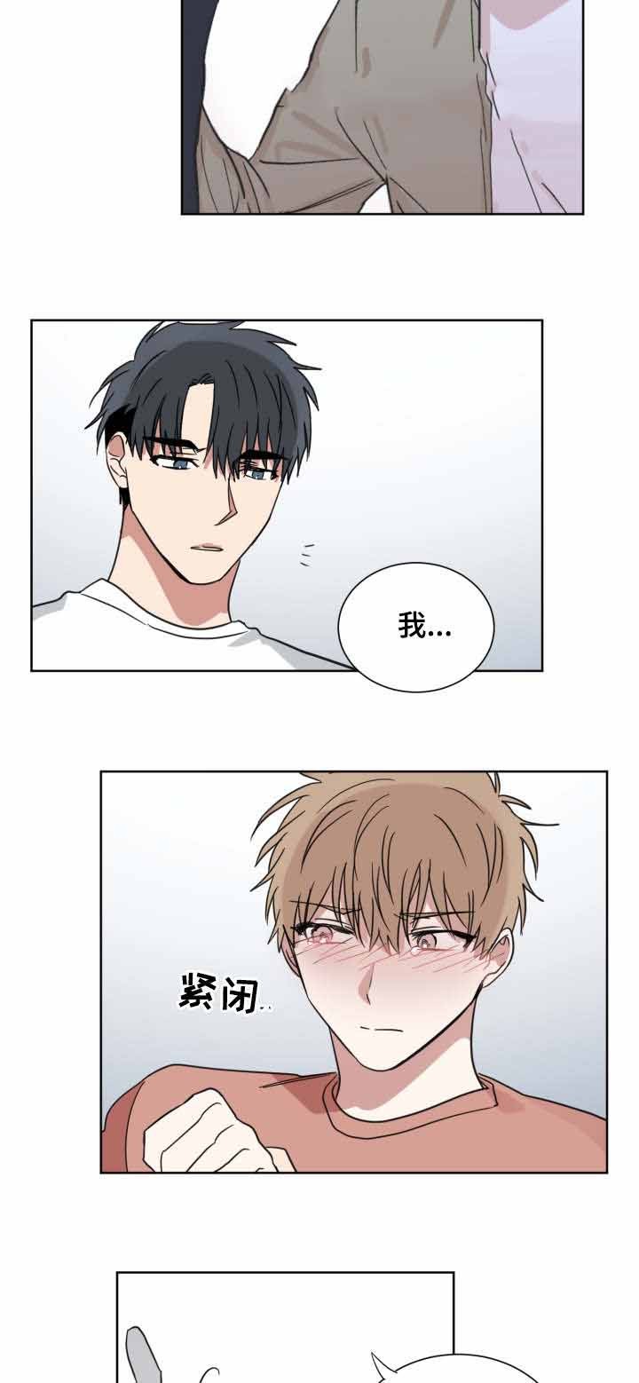 《恶缘》漫画最新章节第35话免费下拉式在线观看章节第【2】张图片