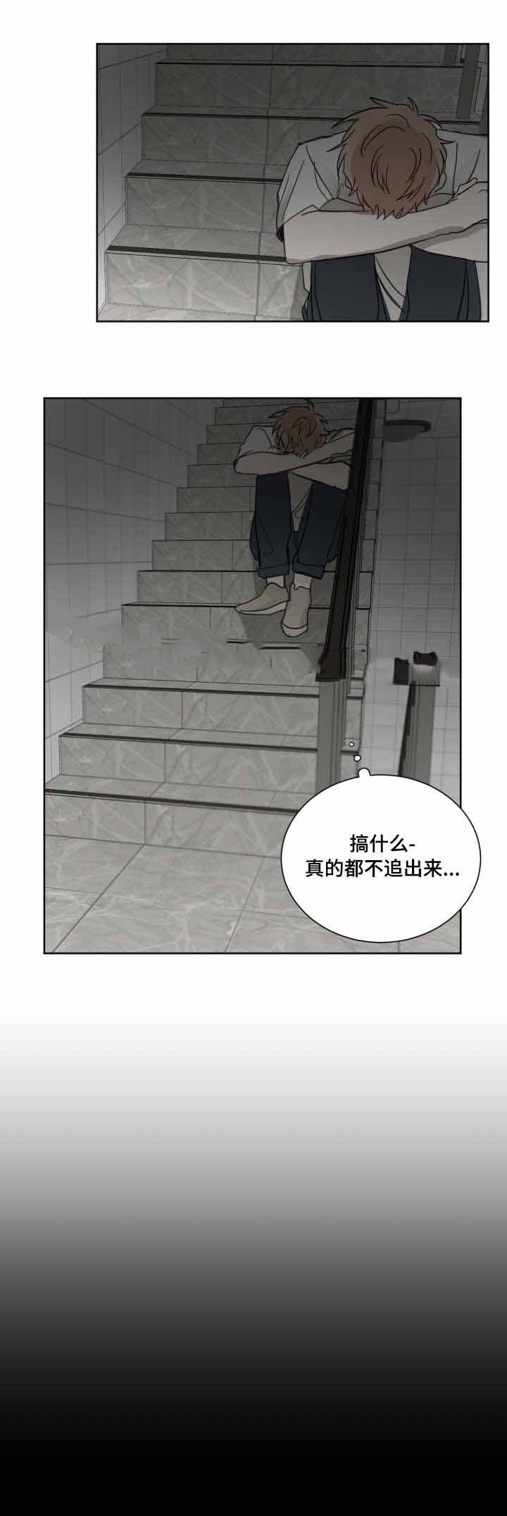 《恶缘》漫画最新章节第27话免费下拉式在线观看章节第【15】张图片