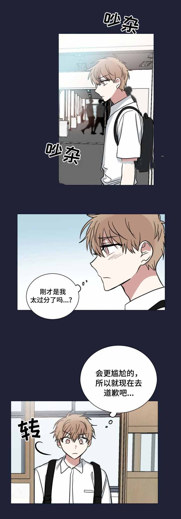 《恶缘》漫画最新章节第38话免费下拉式在线观看章节第【12】张图片