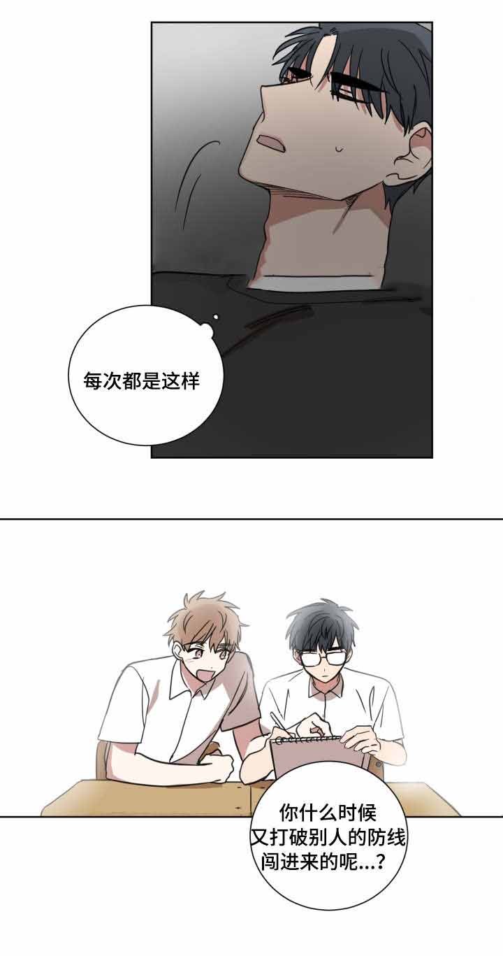 《恶缘》漫画最新章节第30话免费下拉式在线观看章节第【11】张图片