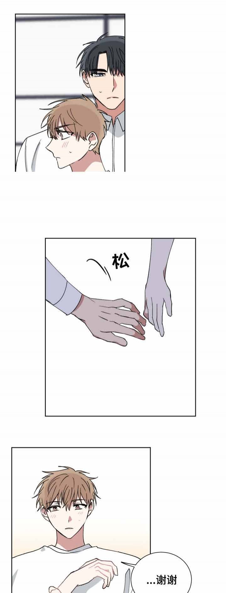 《恶缘》漫画最新章节第43话免费下拉式在线观看章节第【3】张图片