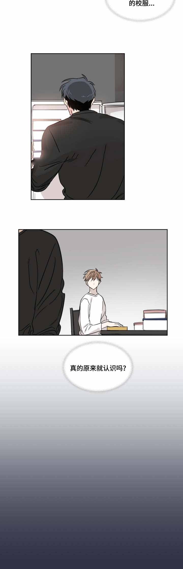 《恶缘》漫画最新章节第21话免费下拉式在线观看章节第【13】张图片