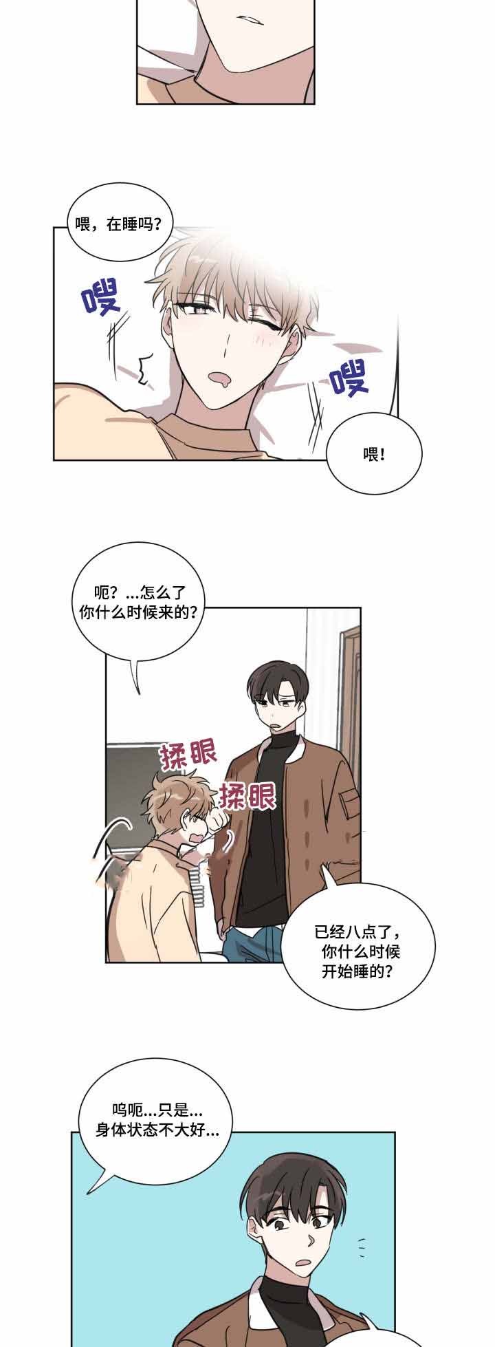 《恶缘》漫画最新章节第13话免费下拉式在线观看章节第【17】张图片