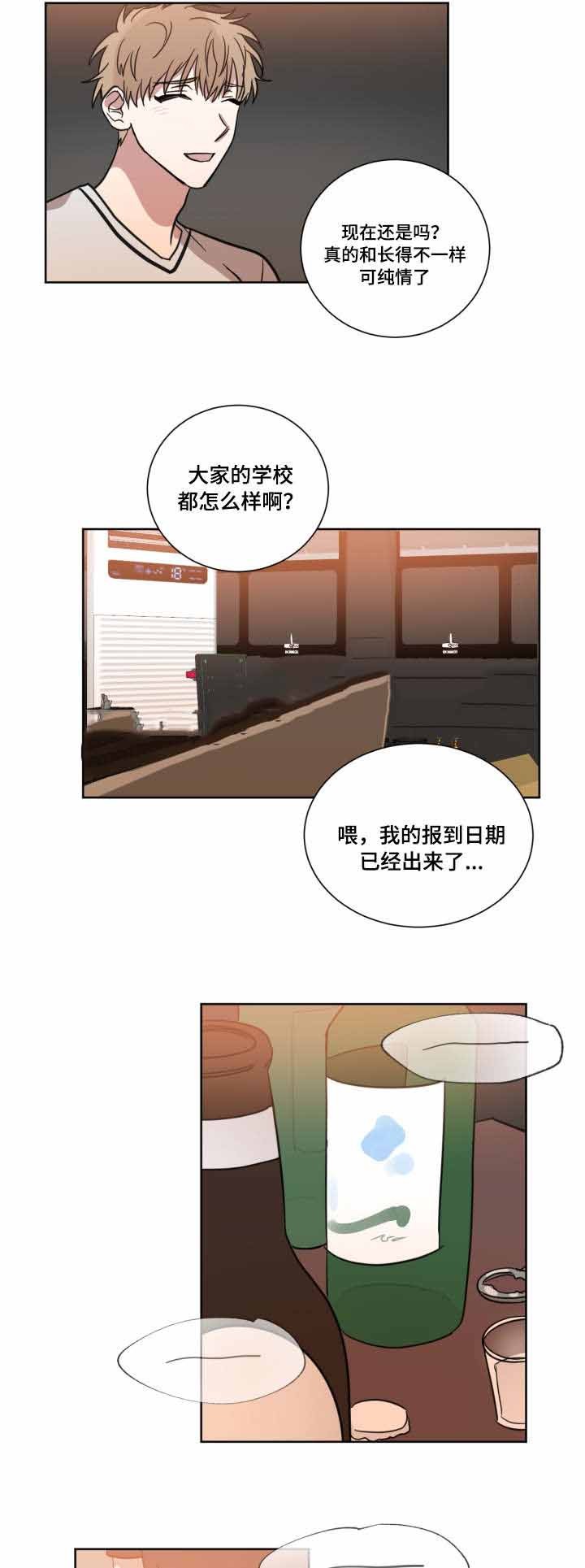 《恶缘》漫画最新章节第30话免费下拉式在线观看章节第【8】张图片