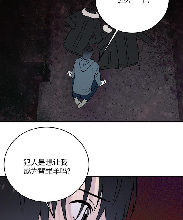 《饮酒家汪》漫画最新章节第14话免费下拉式在线观看章节第【4】张图片