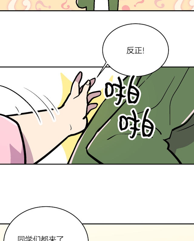 《饮酒家汪》漫画最新章节第17话免费下拉式在线观看章节第【13】张图片