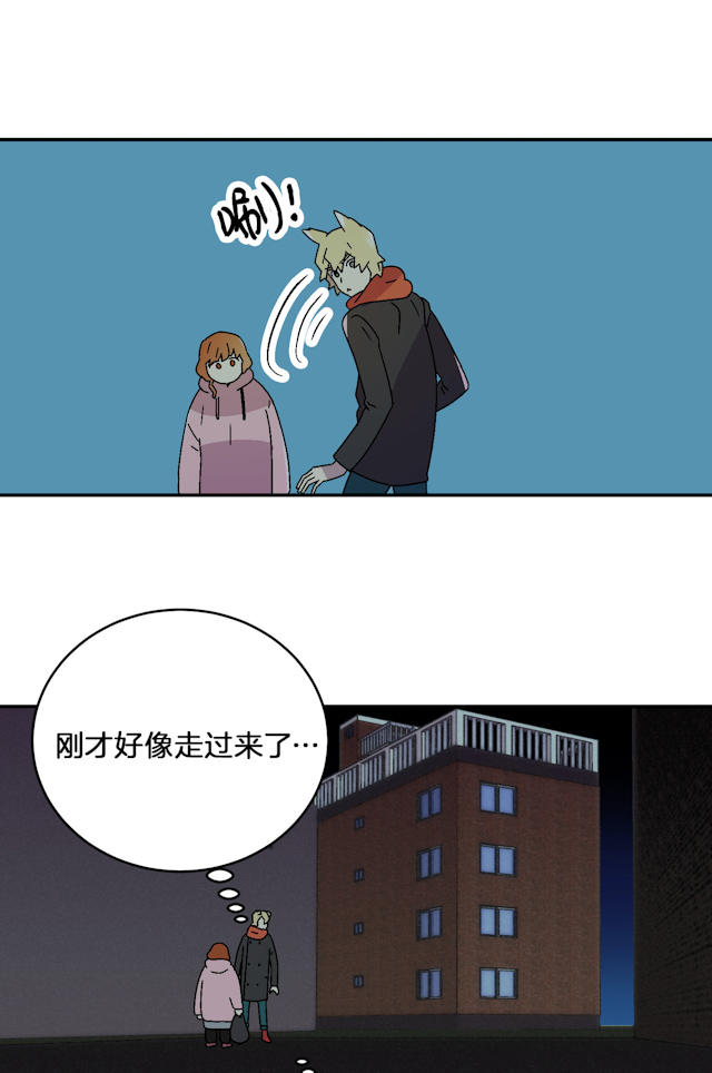 《饮酒家汪》漫画最新章节第14话免费下拉式在线观看章节第【40】张图片