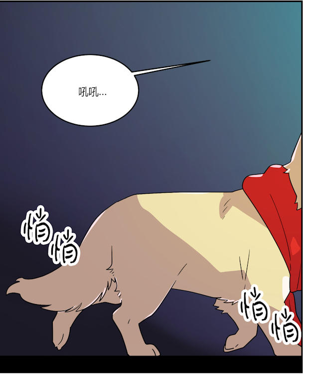 《饮酒家汪》漫画最新章节第2话免费下拉式在线观看章节第【57】张图片