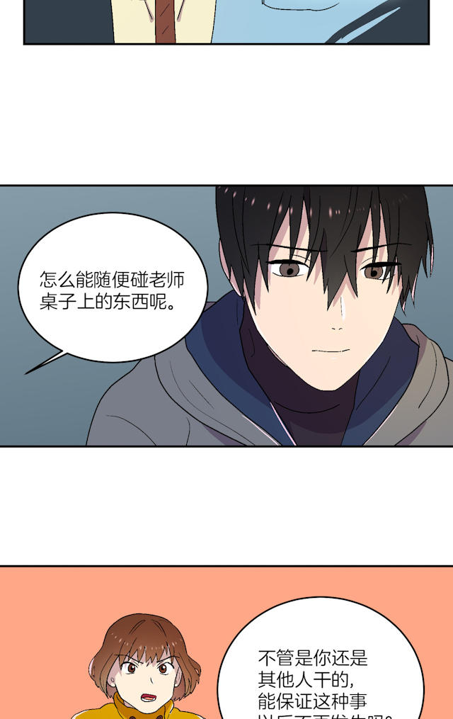 《饮酒家汪》漫画最新章节第7话免费下拉式在线观看章节第【36】张图片