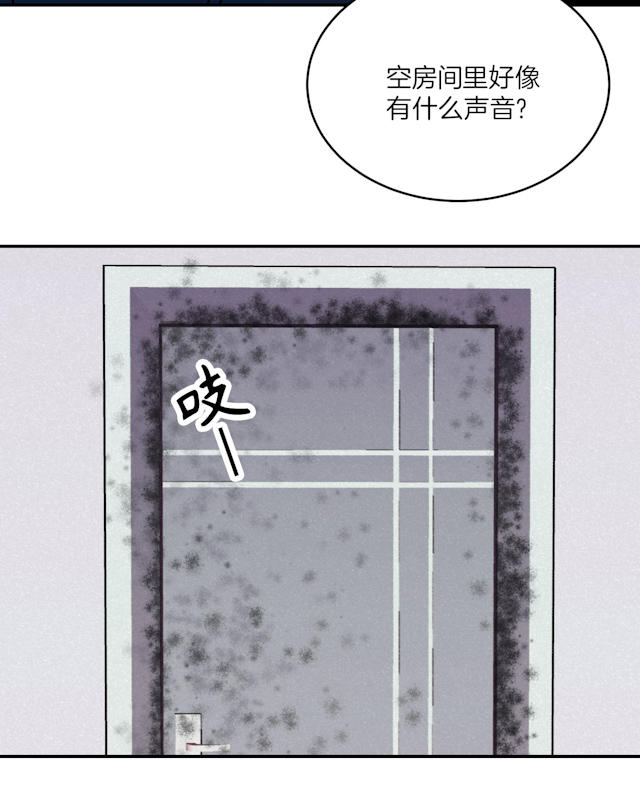 《饮酒家汪》漫画最新章节第17话免费下拉式在线观看章节第【7】张图片