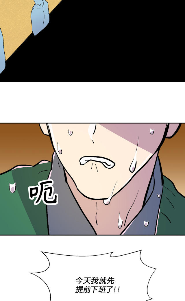 《饮酒家汪》漫画最新章节第17话免费下拉式在线观看章节第【16】张图片