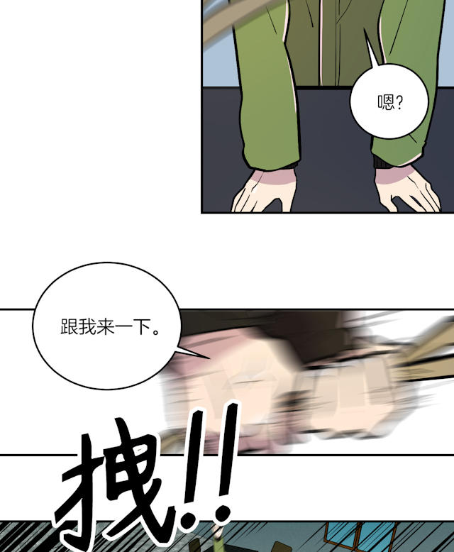 《饮酒家汪》漫画最新章节第3话免费下拉式在线观看章节第【20】张图片