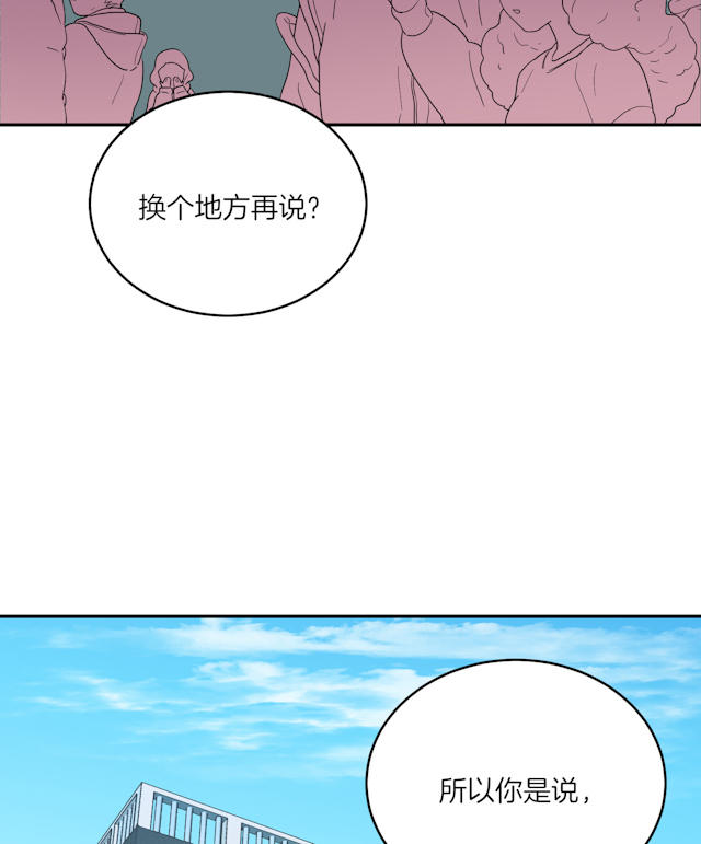 《饮酒家汪》漫画最新章节第3话免费下拉式在线观看章节第【14】张图片