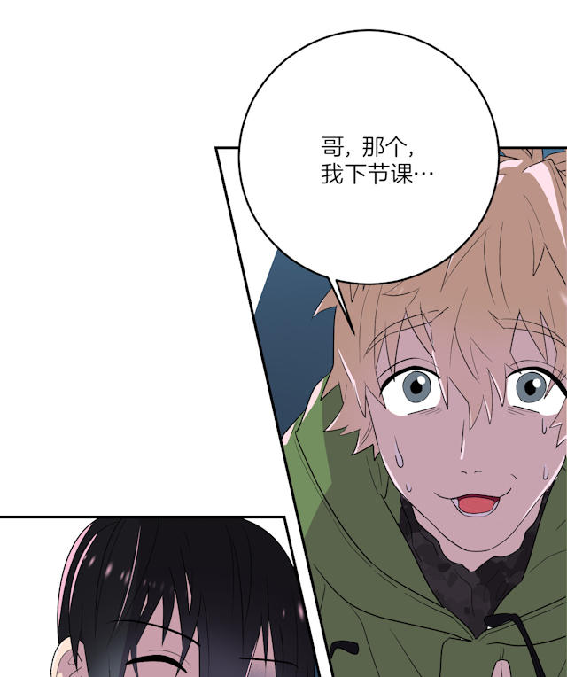 《饮酒家汪》漫画最新章节第3话免费下拉式在线观看章节第【17】张图片