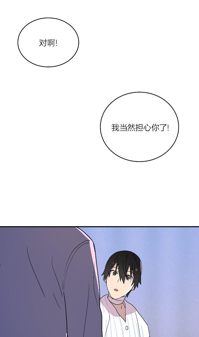 《饮酒家汪》漫画最新章节第20话免费下拉式在线观看章节第【18】张图片