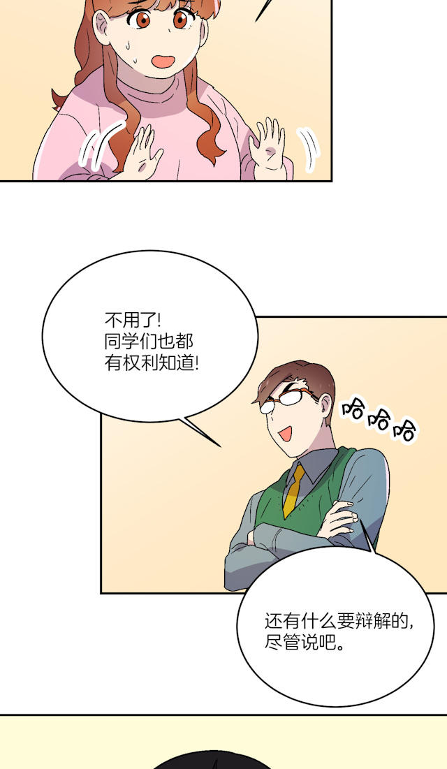 《饮酒家汪》漫画最新章节第17话免费下拉式在线观看章节第【36】张图片