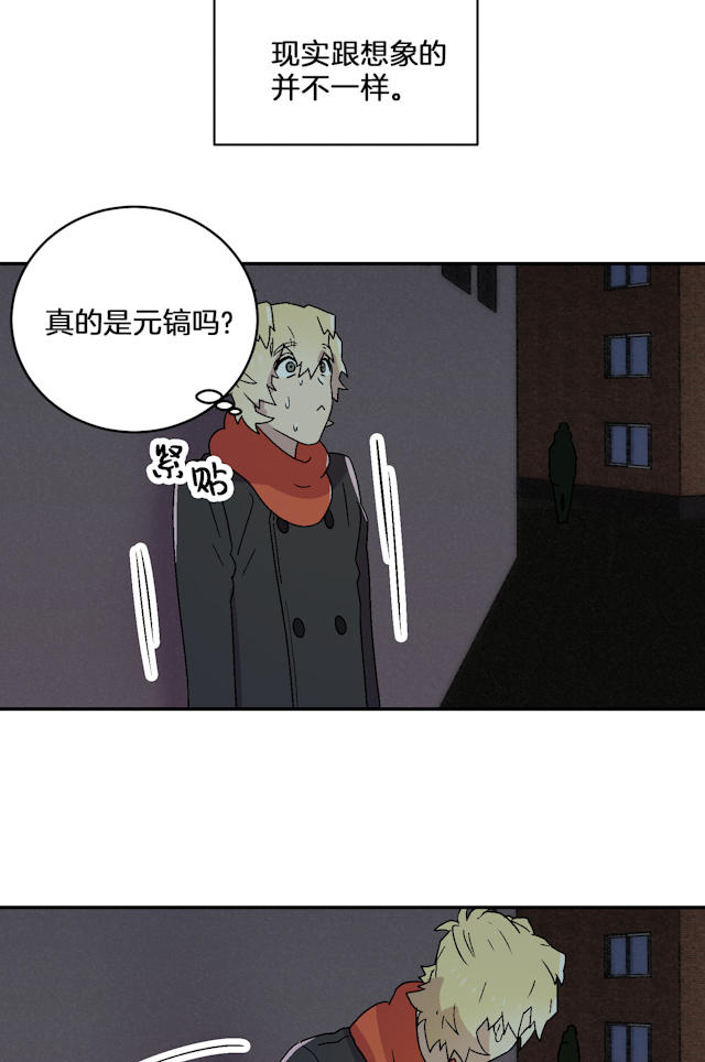 《饮酒家汪》漫画最新章节第14话免费下拉式在线观看章节第【47】张图片