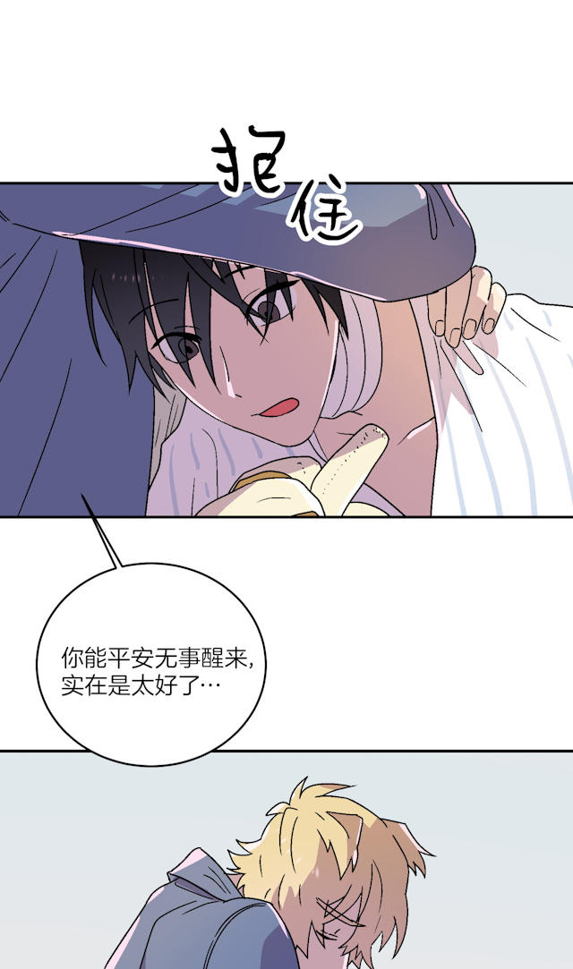 《饮酒家汪》漫画最新章节第20话免费下拉式在线观看章节第【30】张图片