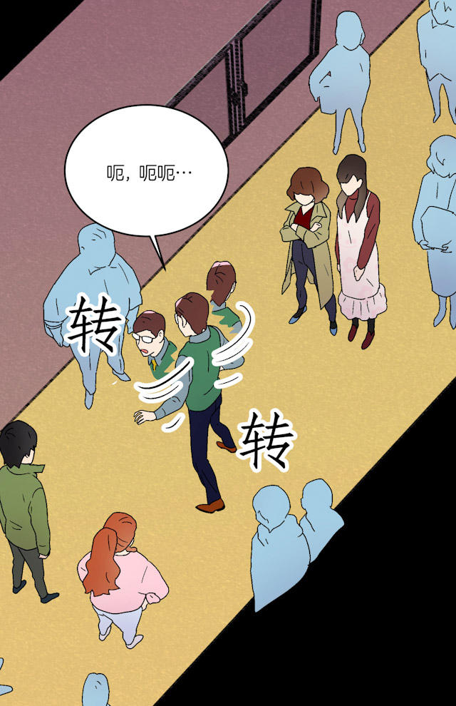 《饮酒家汪》漫画最新章节第17话免费下拉式在线观看章节第【17】张图片