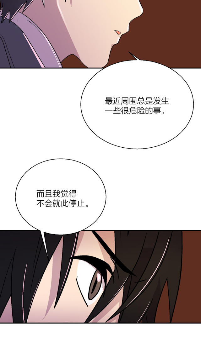 《饮酒家汪》漫画最新章节第8话免费下拉式在线观看章节第【11】张图片