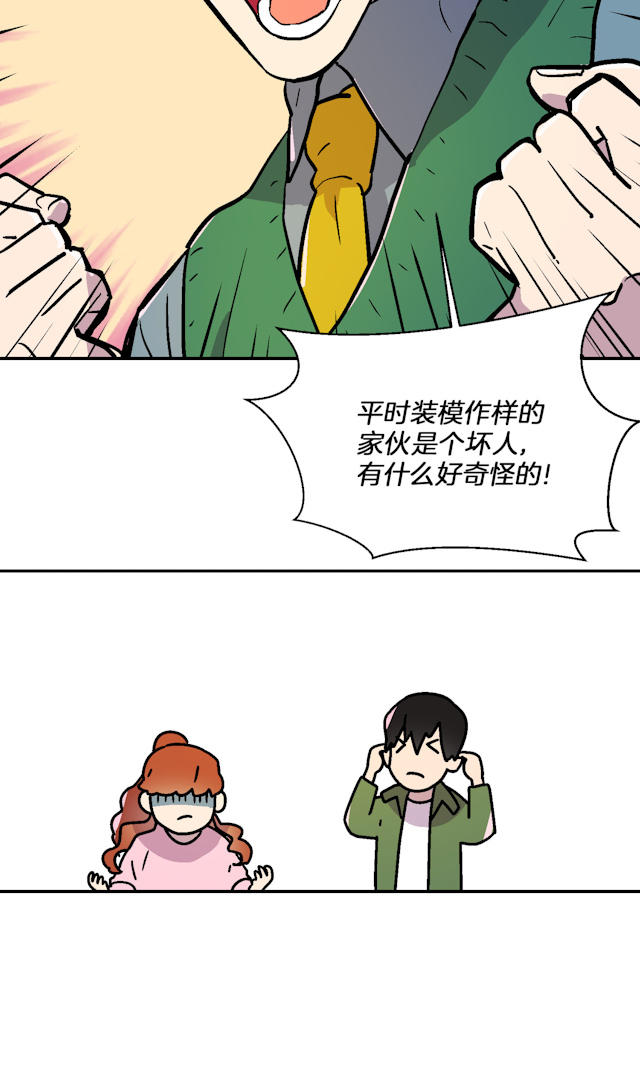 《饮酒家汪》漫画最新章节第17话免费下拉式在线观看章节第【21】张图片