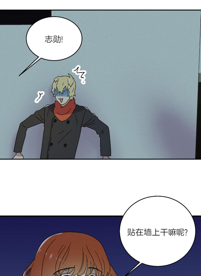 《饮酒家汪》漫画最新章节第14话免费下拉式在线观看章节第【42】张图片