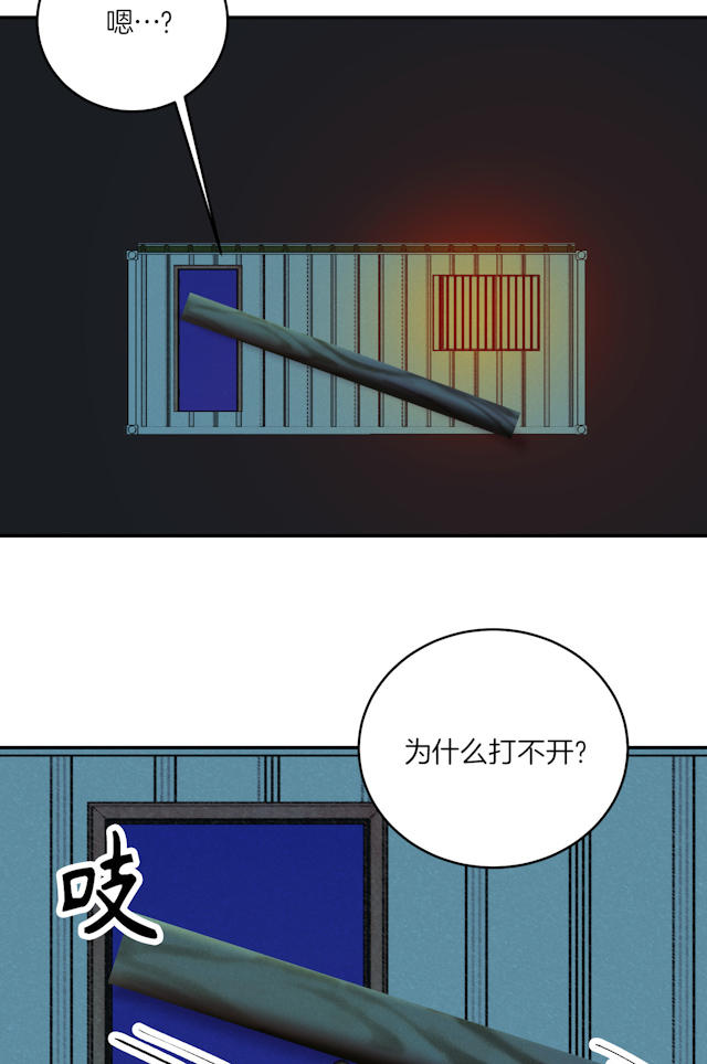 《饮酒家汪》漫画最新章节第19话免费下拉式在线观看章节第【10】张图片