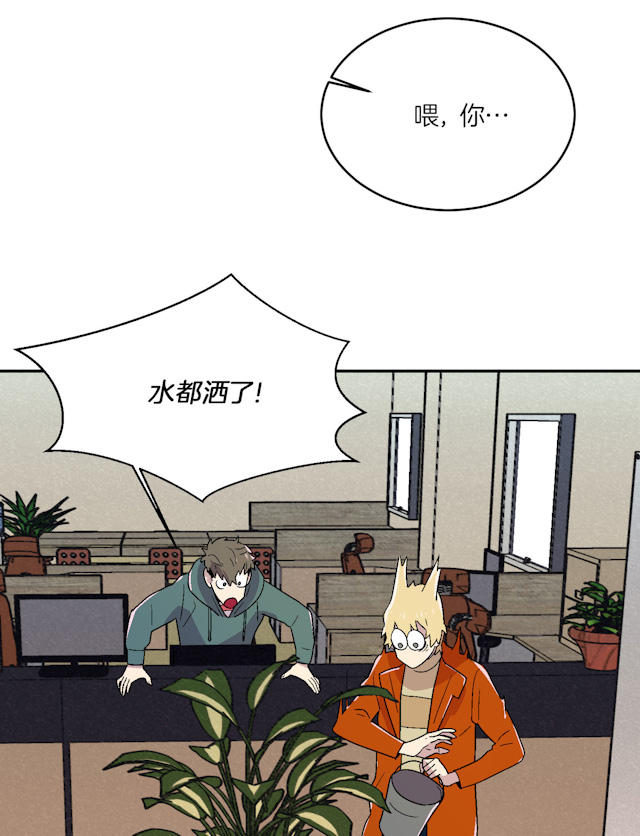 《饮酒家汪》漫画最新章节第9话免费下拉式在线观看章节第【17】张图片