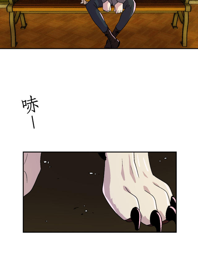 《饮酒家汪》漫画最新章节第8话免费下拉式在线观看章节第【7】张图片