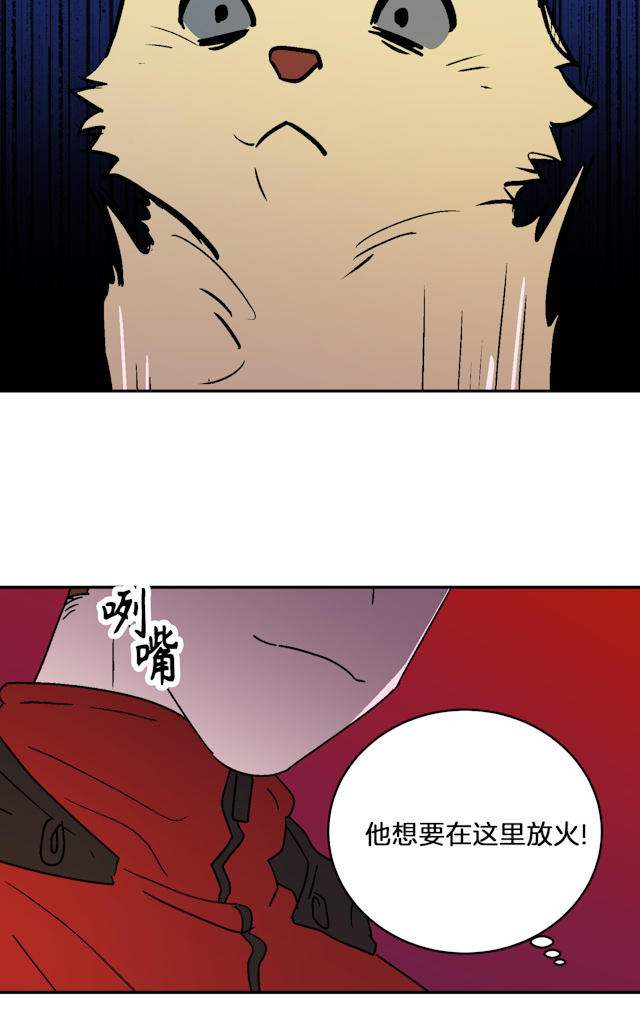 《饮酒家汪》漫画最新章节第19话免费下拉式在线观看章节第【20】张图片