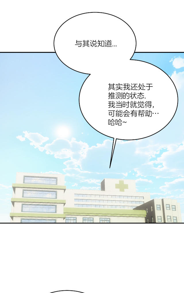 《饮酒家汪》漫画最新章节第20话免费下拉式在线观看章节第【23】张图片