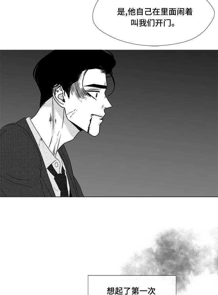 《恶魔》漫画最新章节第81话免费下拉式在线观看章节第【30】张图片