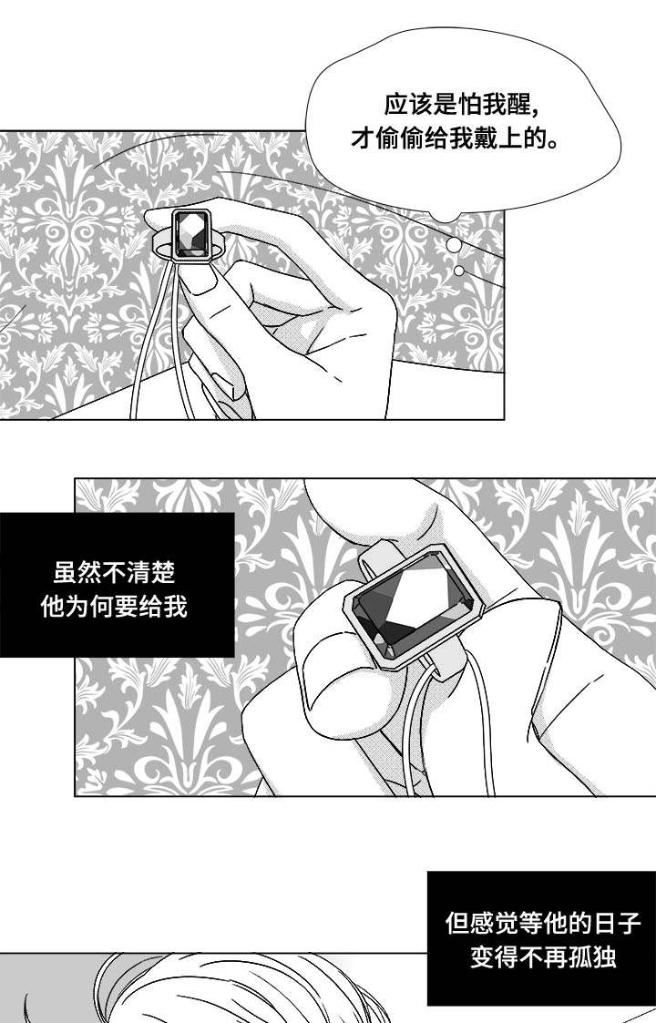 《恶魔》漫画最新章节第75话免费下拉式在线观看章节第【32】张图片