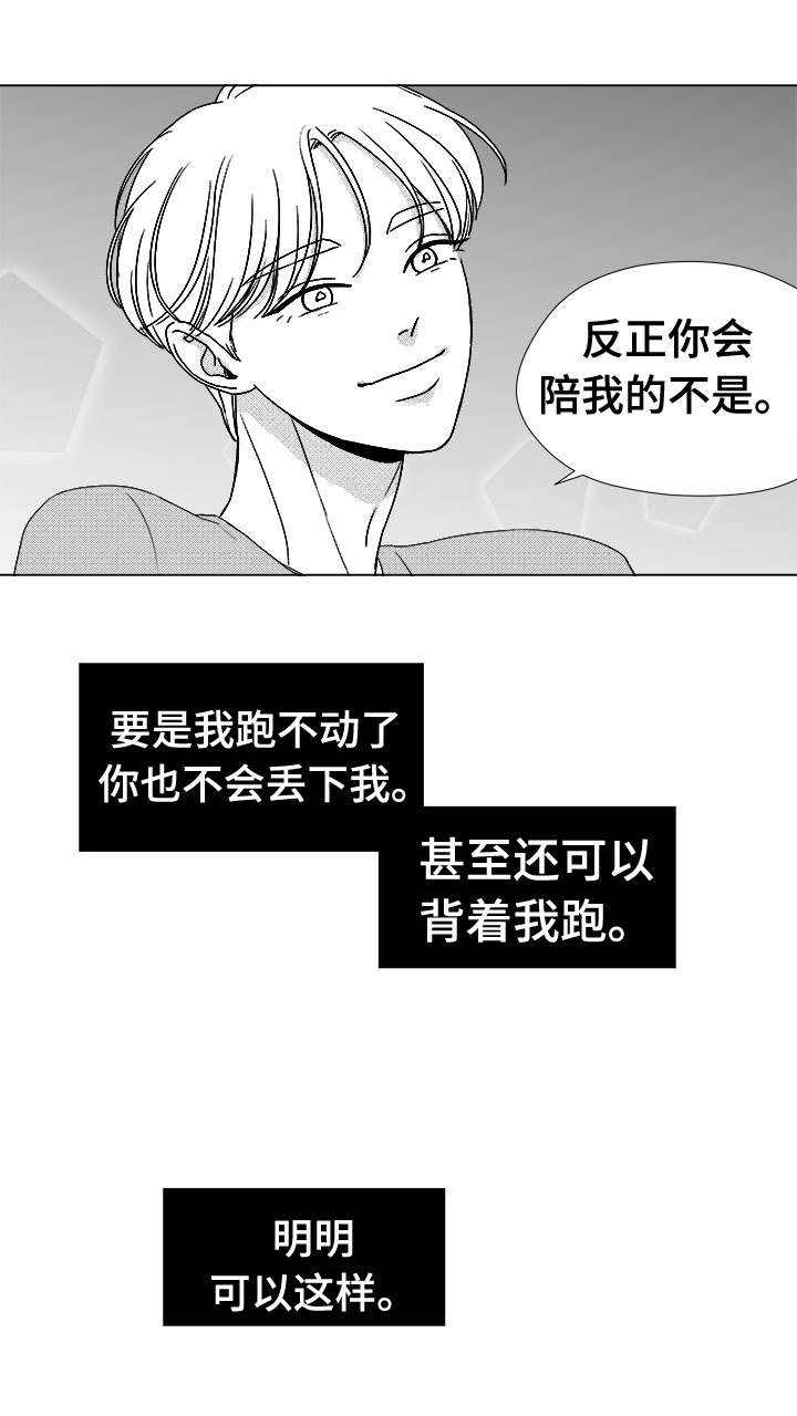 《恶魔》漫画最新章节第78话免费下拉式在线观看章节第【22】张图片