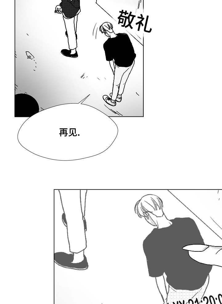 《恶魔》漫画最新章节第59话免费下拉式在线观看章节第【20】张图片