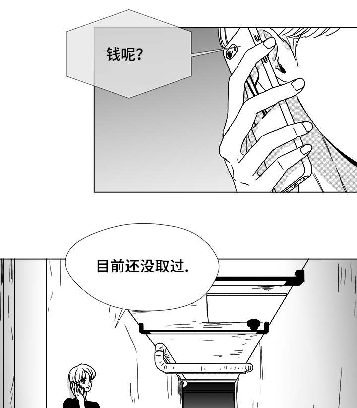 《恶魔》漫画最新章节第59话免费下拉式在线观看章节第【10】张图片