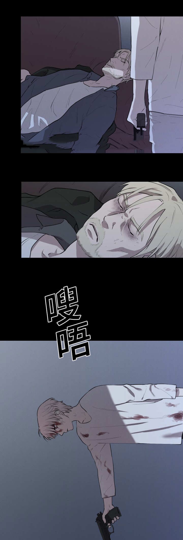 《捉迷藏》漫画最新章节第27话免费下拉式在线观看章节第【5】张图片