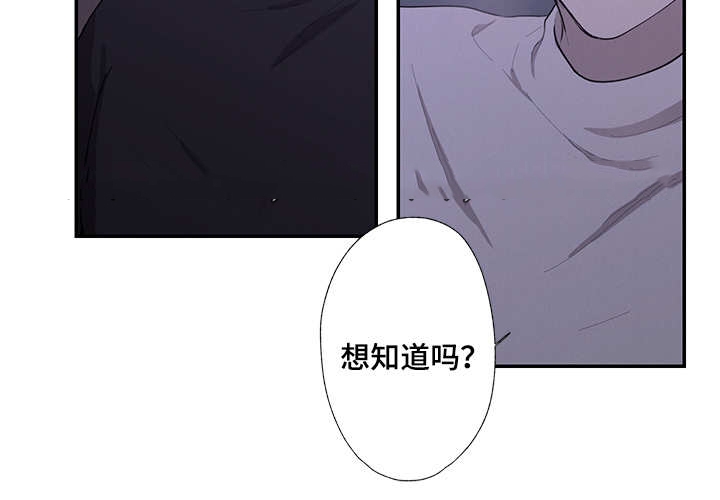 《捉迷藏》漫画最新章节第26话免费下拉式在线观看章节第【7】张图片