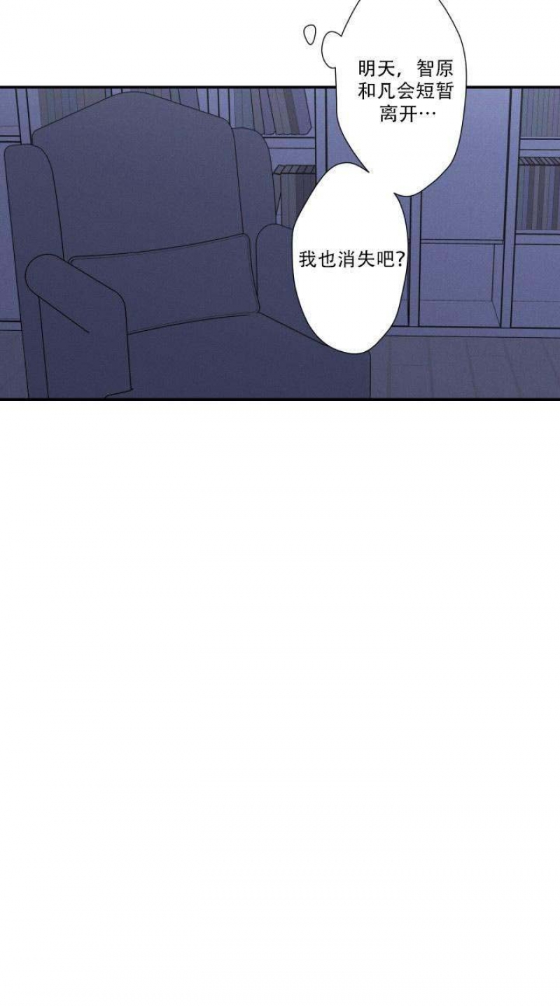 《捉迷藏》漫画最新章节第15话免费下拉式在线观看章节第【2】张图片