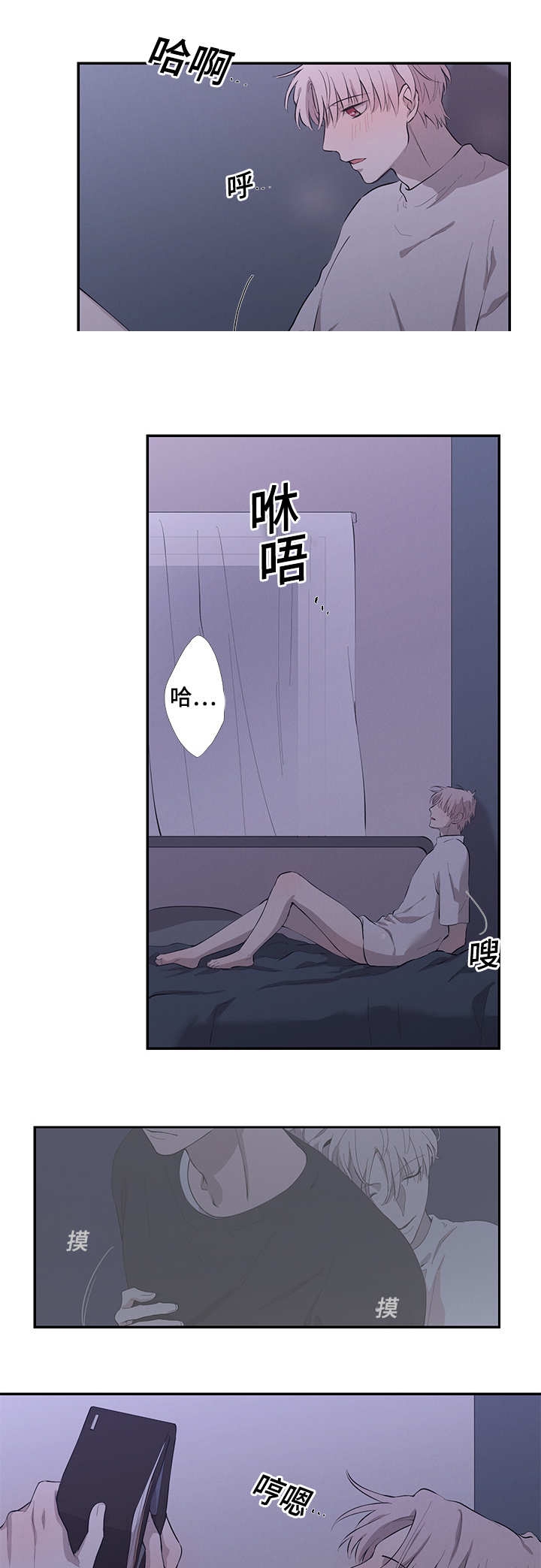 《捉迷藏》漫画最新章节第26话免费下拉式在线观看章节第【5】张图片