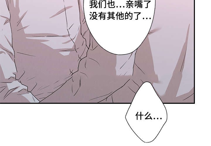 《捉迷藏》漫画最新章节第34话免费下拉式在线观看章节第【1】张图片