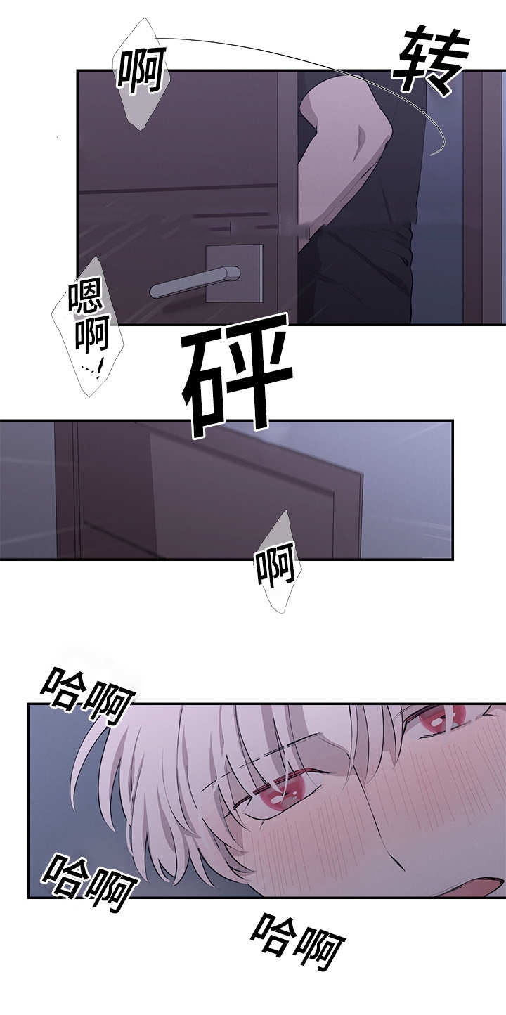 《捉迷藏》漫画最新章节第26话免费下拉式在线观看章节第【6】张图片