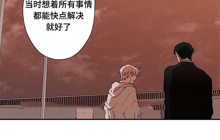 《捉迷藏》漫画最新章节第34话免费下拉式在线观看章节第【8】张图片