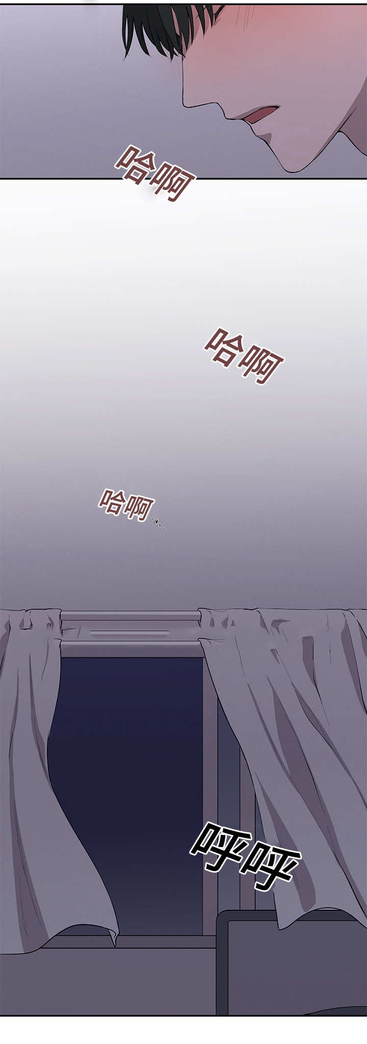 《捉迷藏》漫画最新章节第26话免费下拉式在线观看章节第【1】张图片