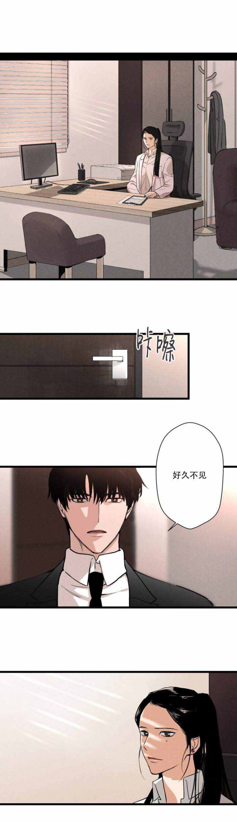 《捉迷藏》漫画最新章节第4话免费下拉式在线观看章节第【10】张图片